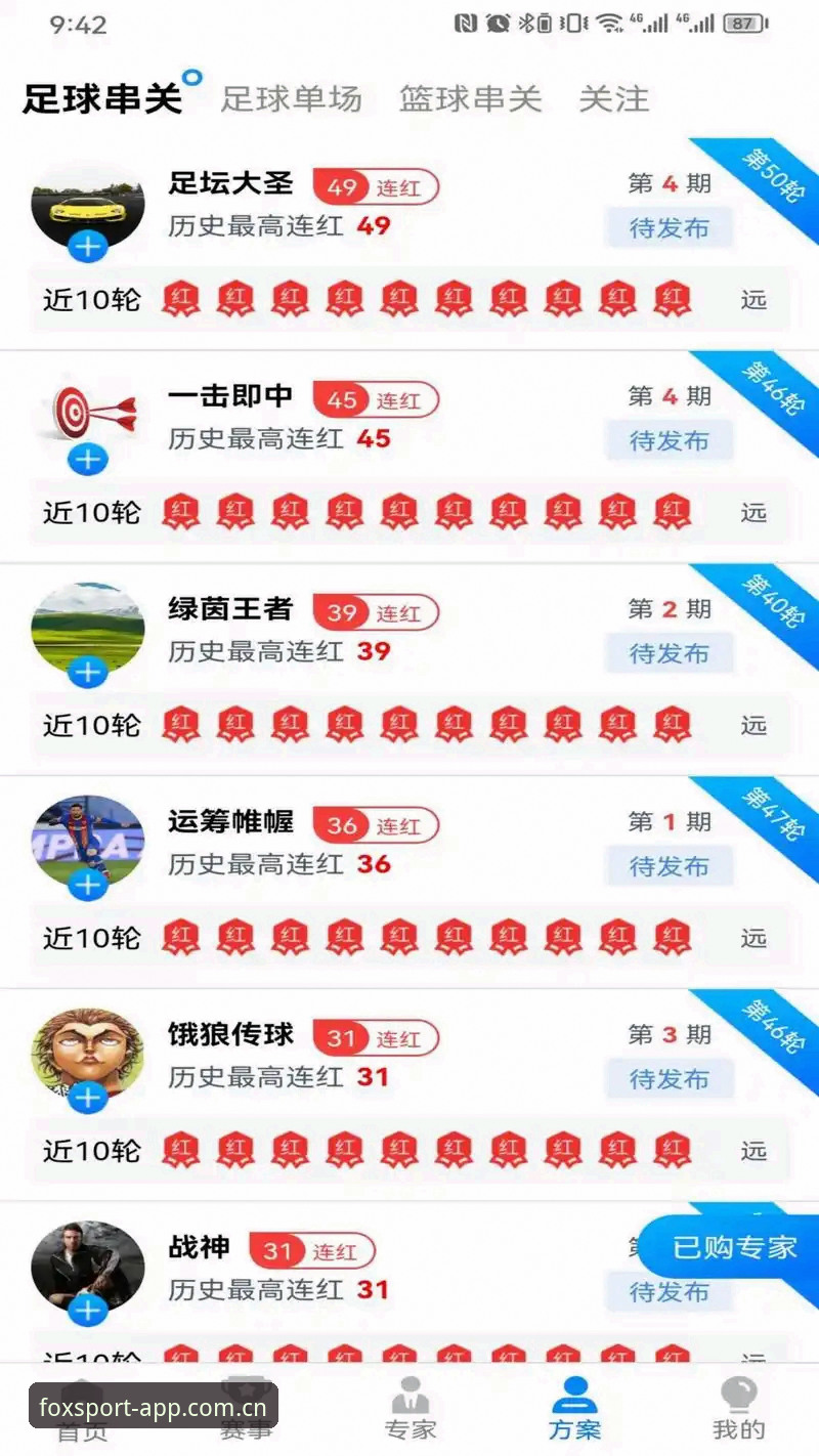 火狐体育官方平台 老用户亲测火狐体育官方平台的6个实用技巧,看完少走弯路