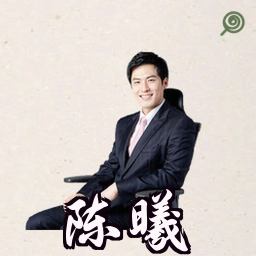 陈曦